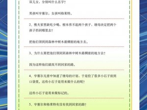 幻书启世录之格林童话强度深度解析：探究其文学魅力与现实影响力