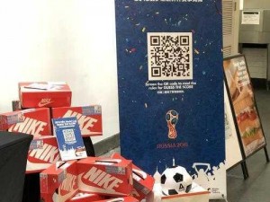 成品网站NIKE源码1688免费;成品网站 NIKE 源码 1688 免费是真的吗？