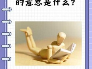 如饥似渴lavorace所包含的内容都很赞;如饥似渴 lavorace 所包含的内容都很赞，你想了解一下吗？