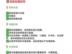 抬起头来掌握技巧，轻松拍摄抖音热门视频教程分享