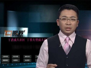 狼友社区免费观看-如何免费观看狼友社区的内容？