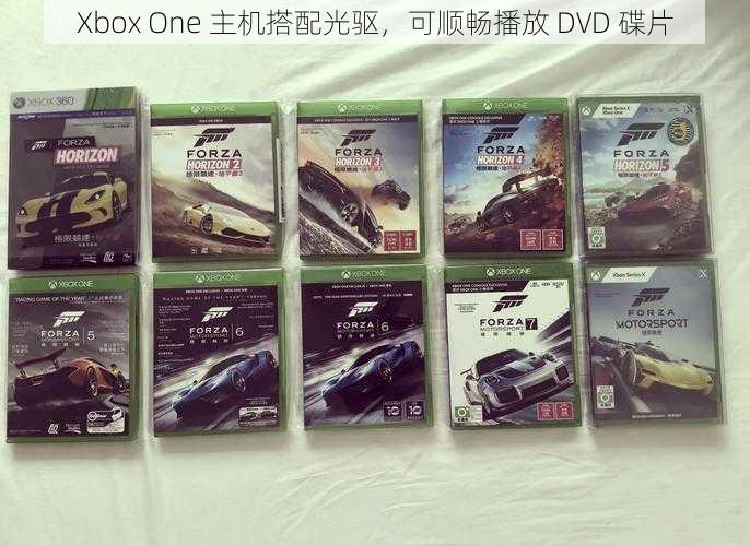 Xbox One 主机搭配光驱，可顺畅播放 DVD 碟片