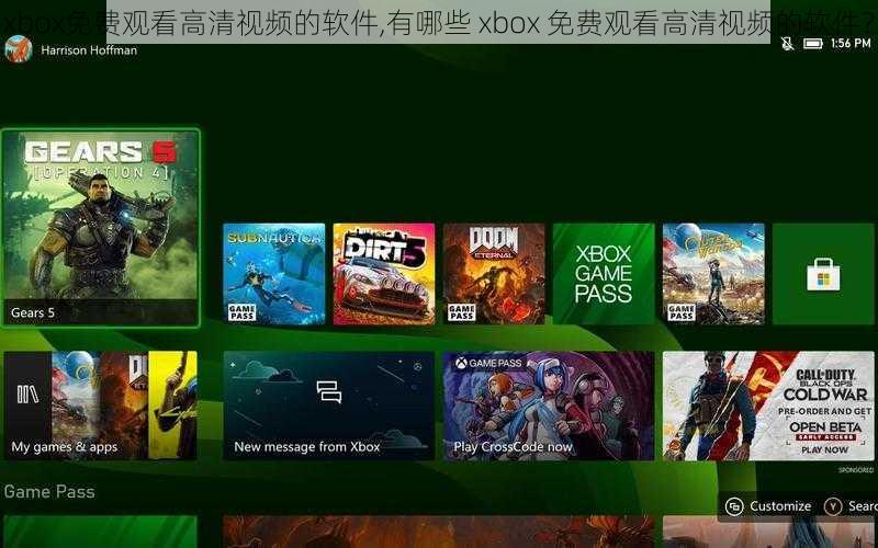 xbox免费观看高清视频的软件,有哪些 xbox 免费观看高清视频的软件？