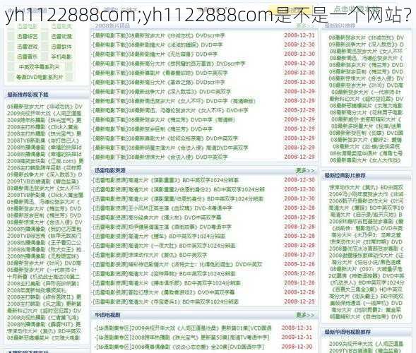 yh1122888com;yh1122888com是不是一个网站？